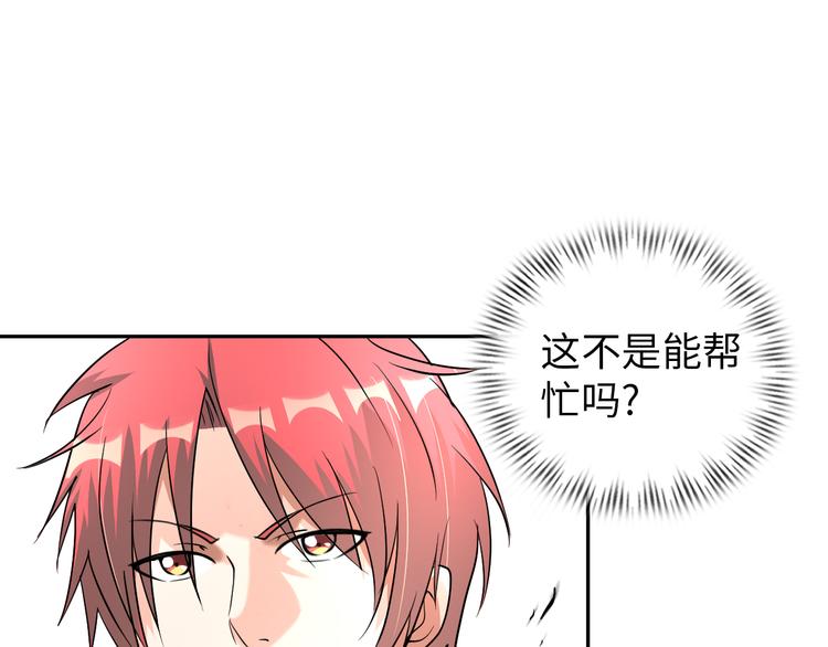 第77话 黄雀在后27
