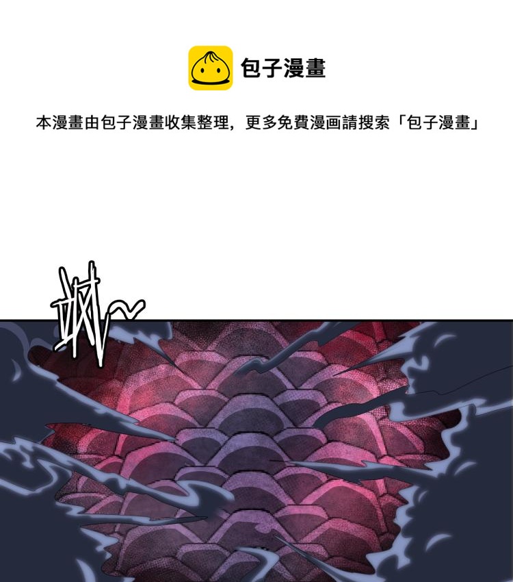 第50话 我已不是原来的我！0
