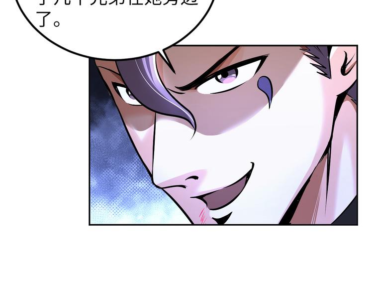 第85话 逼入窘境68