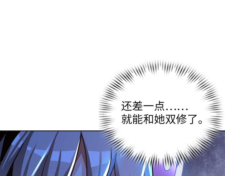 第11话 五符将集体凉凉46