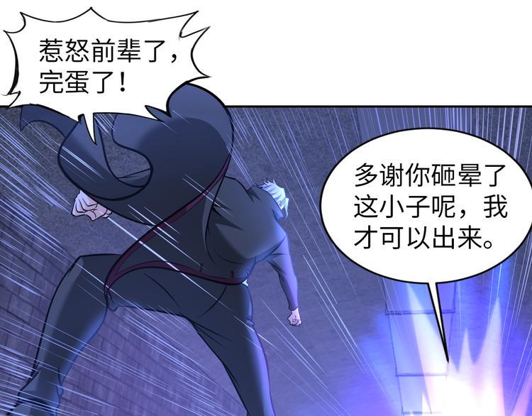 第72话 还要继续努力啊！84
