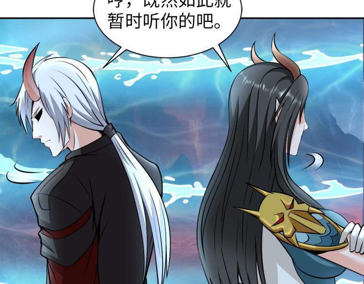 第49话 男子汉宣言38