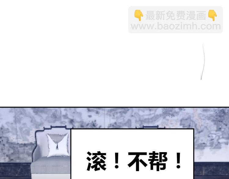第63话 制胜之道83