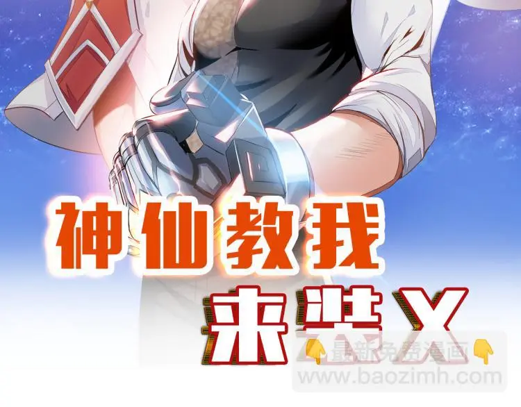 第104话 大荒法相8