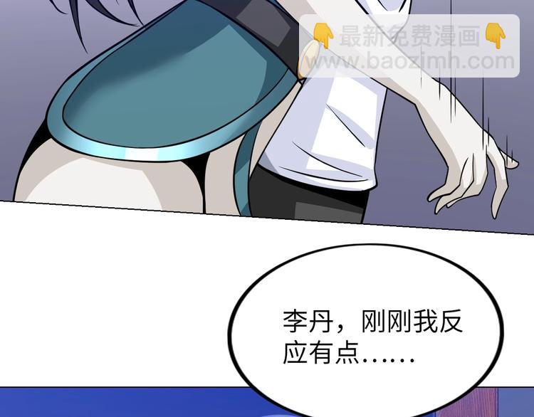 第17话 拯救龙女的办法竟是…55