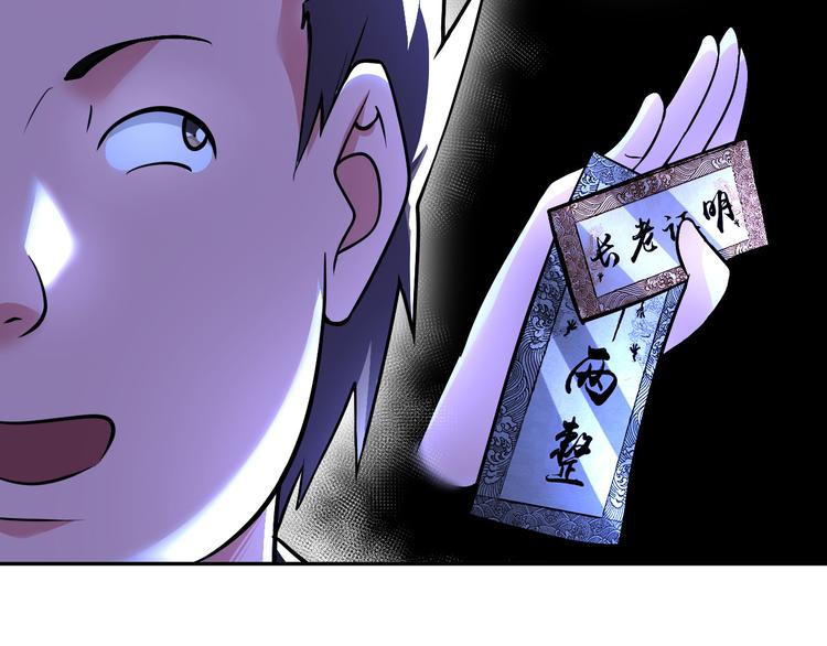 第87话 人生如戏98