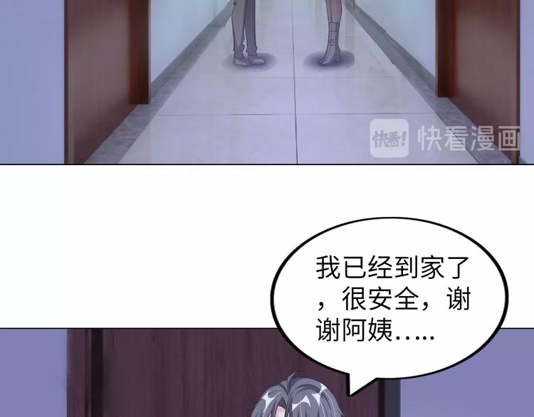 第16话 妖娆龙女52