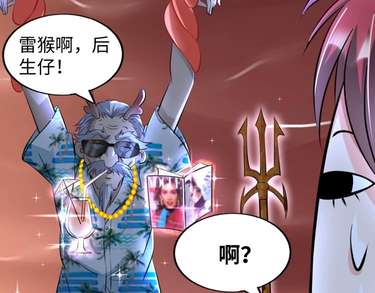 第51话 一个字就是上！31