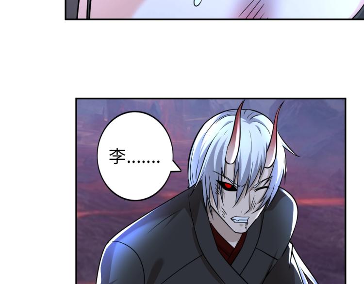 第53话 杀无赦15