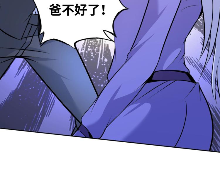 第65话 帅气的英雄36