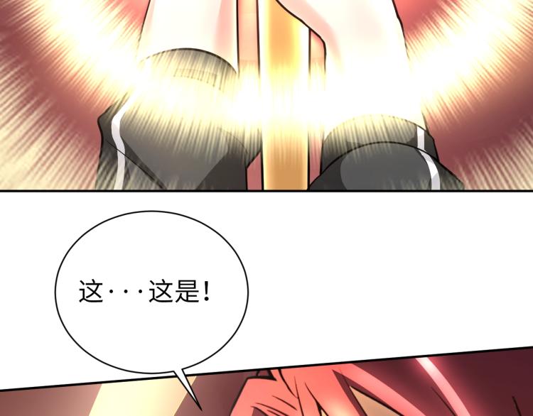 第51话 一个字就是上！91