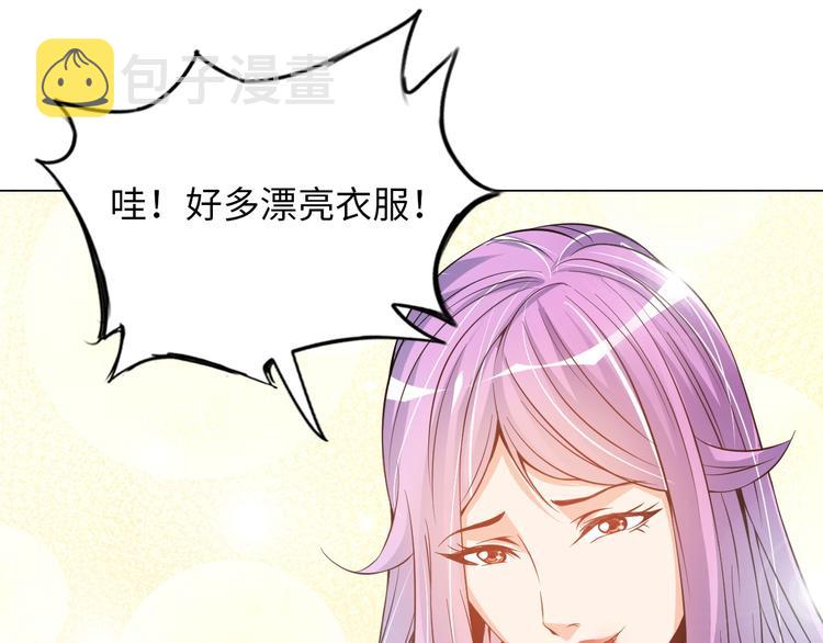 第7话 东海宗五符将44