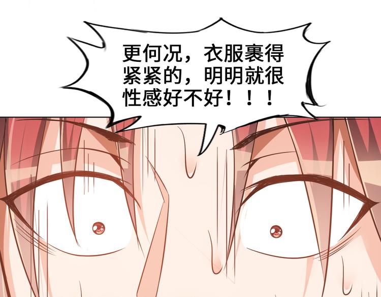 第7话 东海宗五符将80