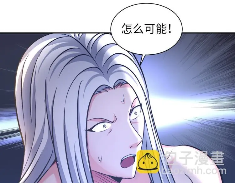 第105话 极品灵根的使用方法64