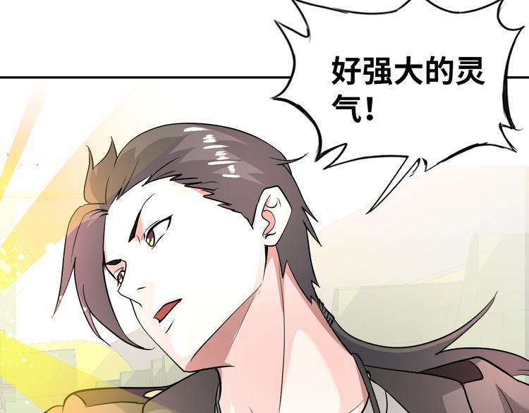 第77话 黄雀在后29