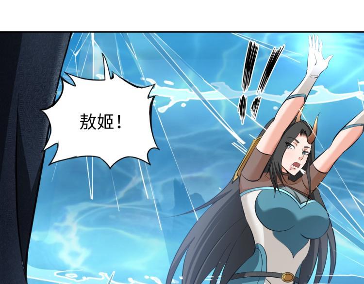 第48话 我有办法了！78