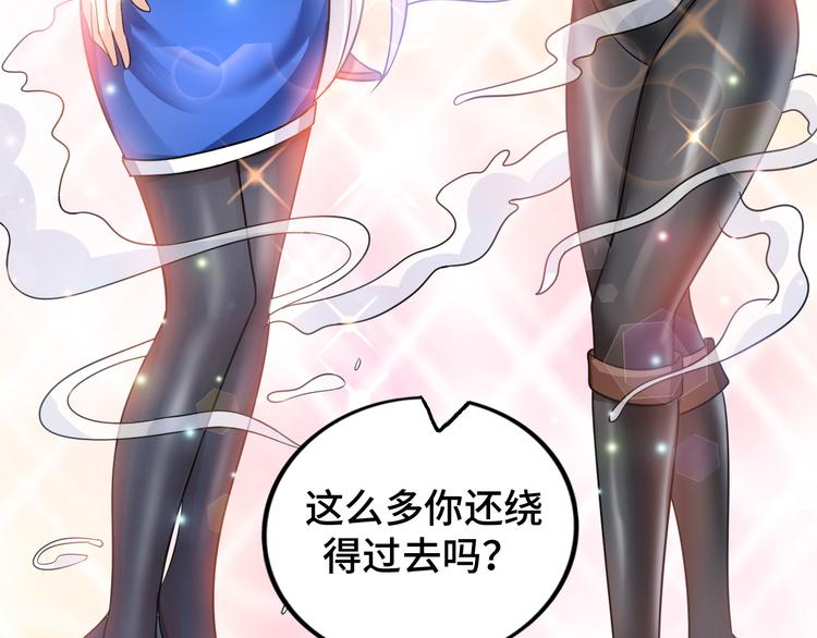 第10话 多重软妹术106