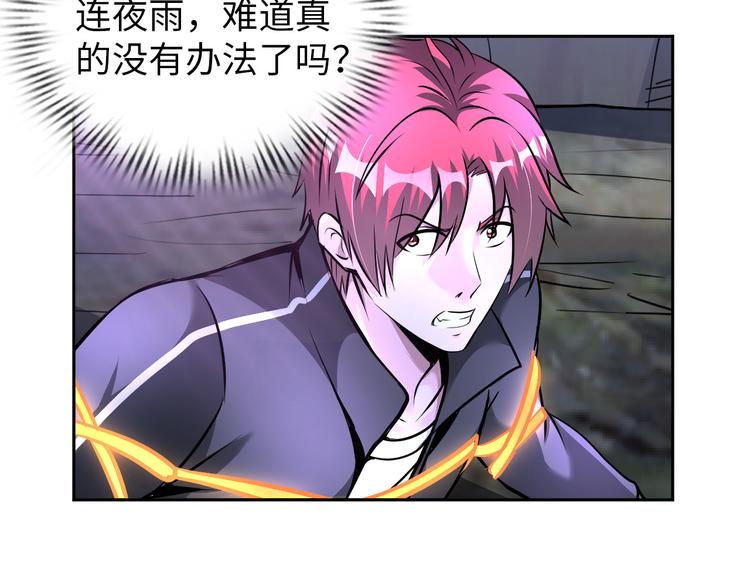 第83话 屋漏偏逢连夜雨65