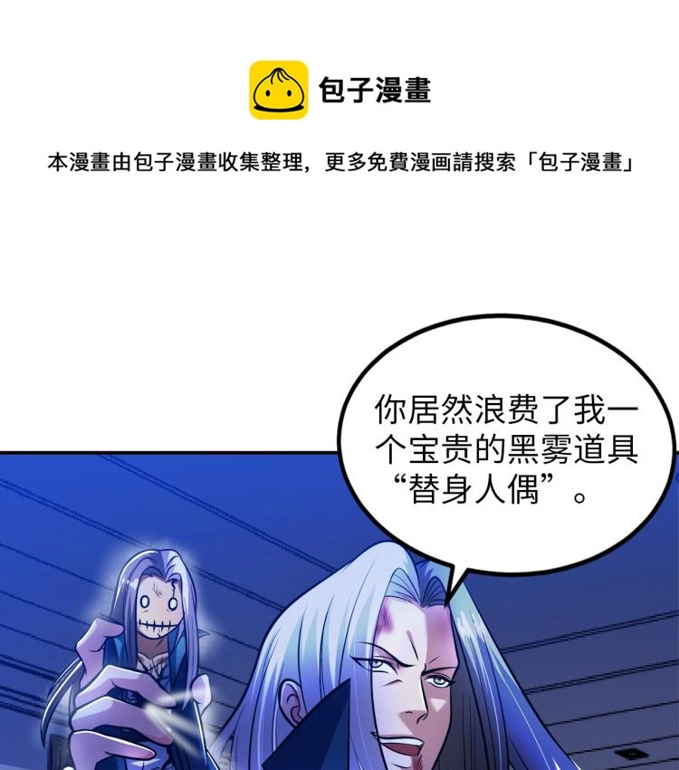 第104话 大荒法相0