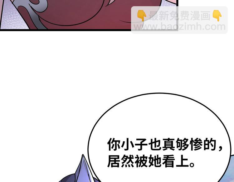 第69话 弱点暴露？！29