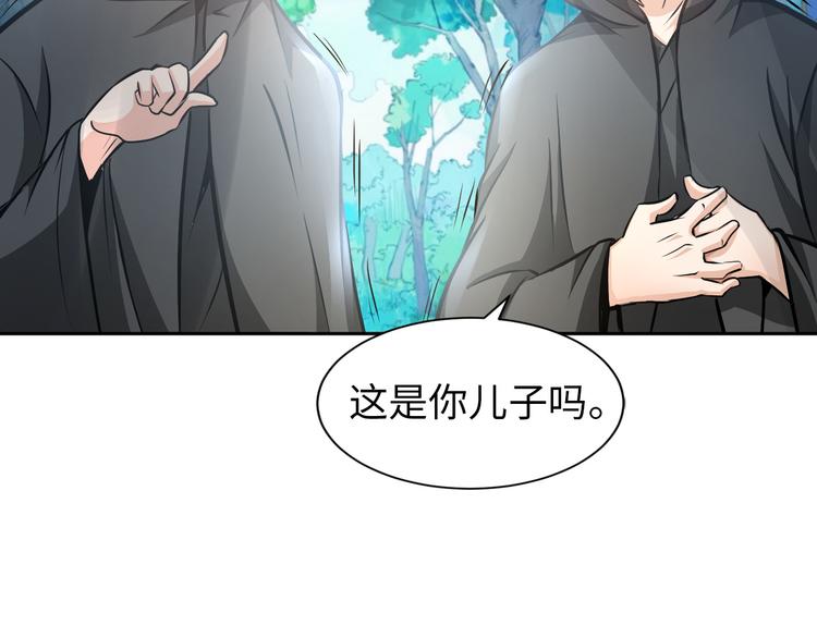 第86话 加密通讯21