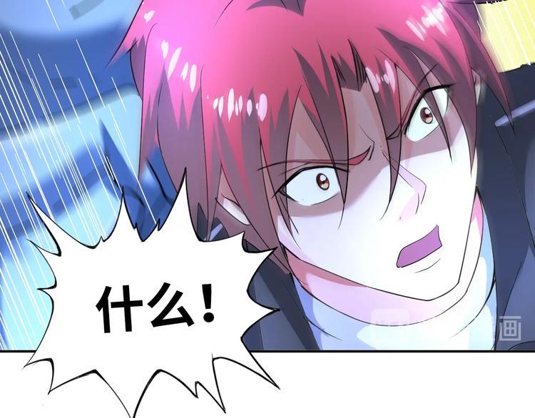 第69话 弱点暴露？！46