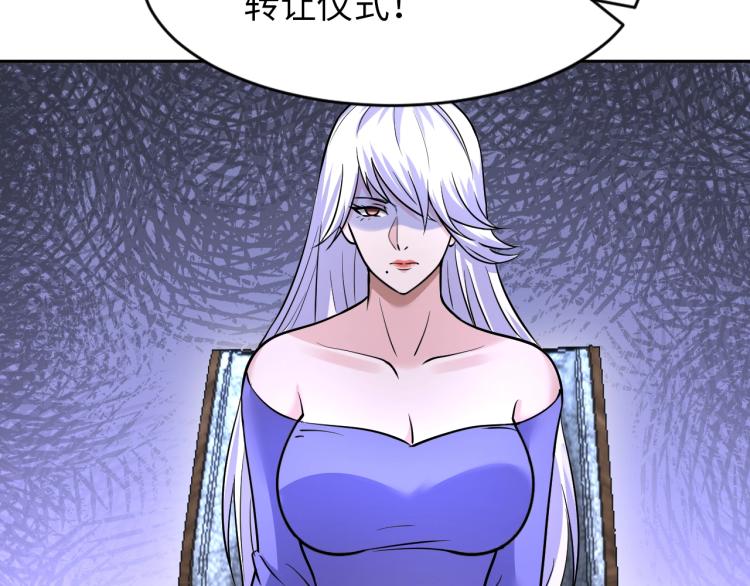 第66话 特别救场！4