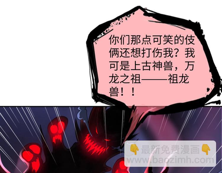 第50话 我已不是原来的我！3