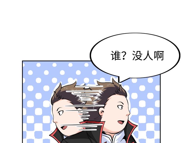 第76话 混战开始！70