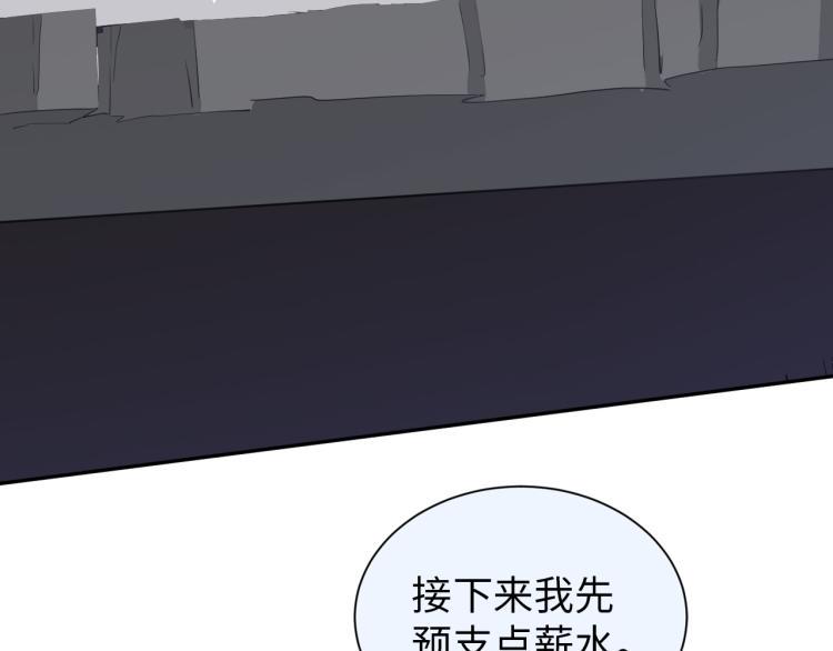 第56话 来者不善86
