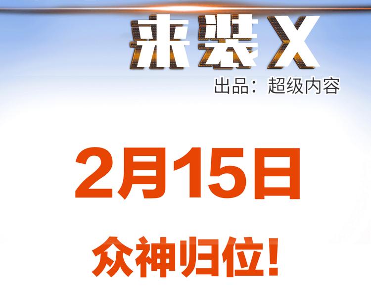 序章 美女环绕，开挂装X爽翻天25
