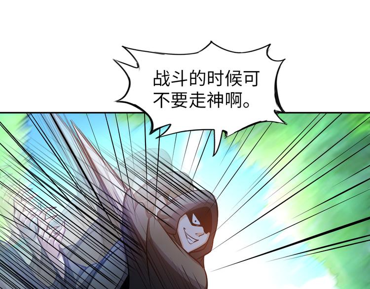 第86话 加密通讯0