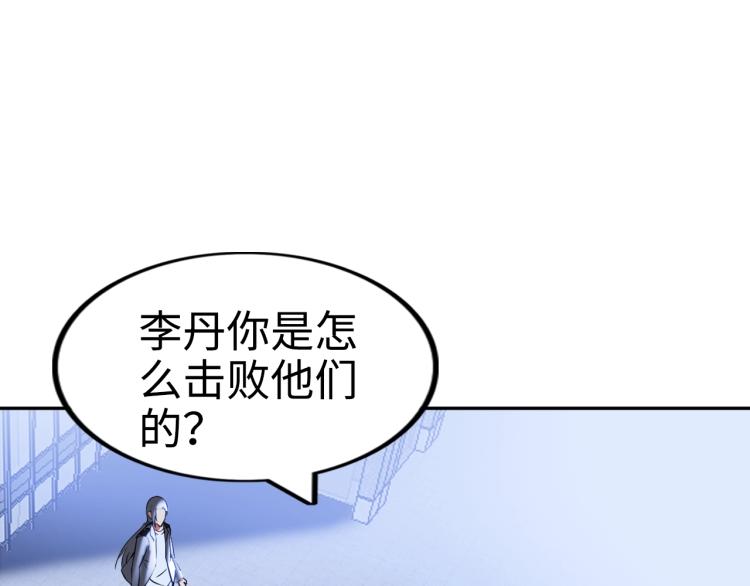 第60话 正面对抗！66