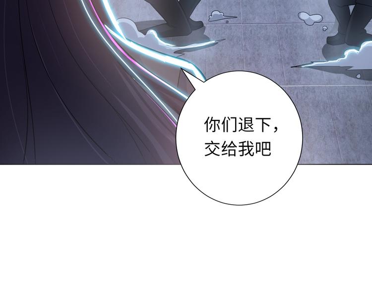 第7话 东海宗五符将64