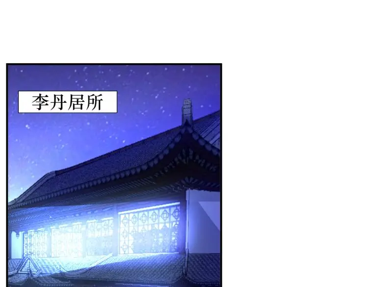 第93话 历史总是惊人的相似75