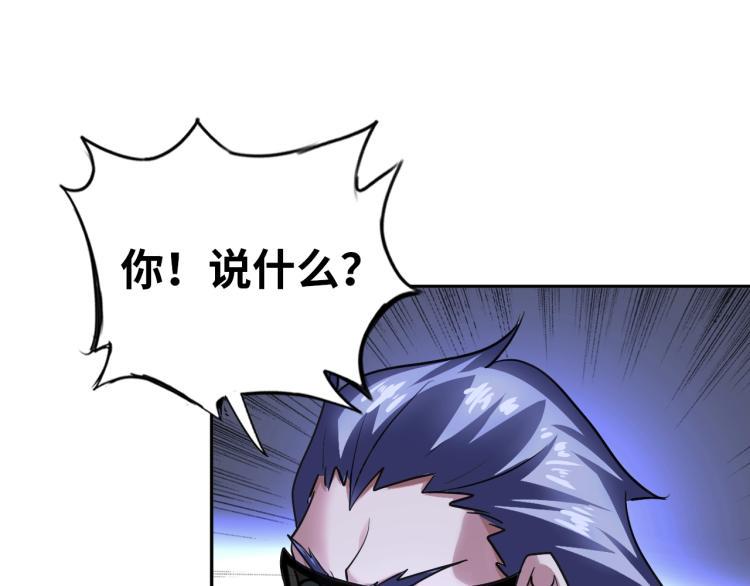 第61话 反派的新花样55