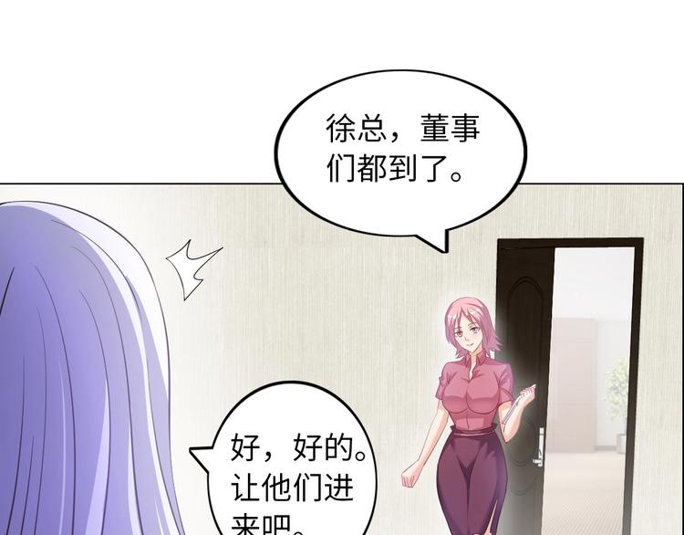 第19话 霸道壁咚40