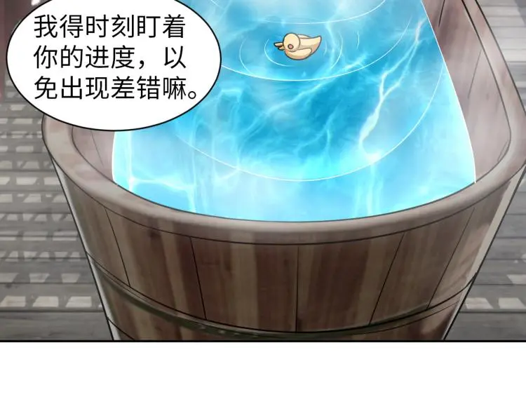 第98话 地灵榜高手113