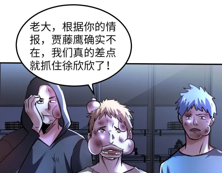 第99话 久违的返程90