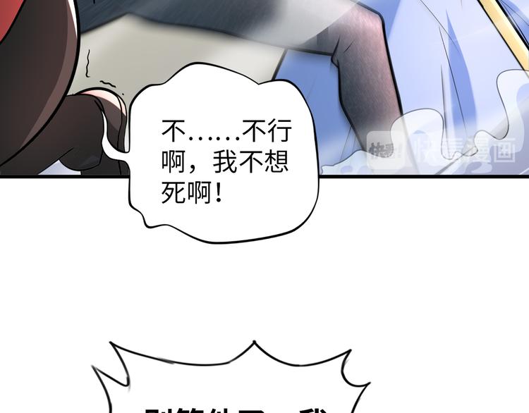 第77话 黄雀在后15