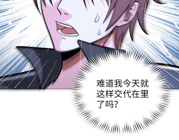 第72话 还要继续努力啊！7