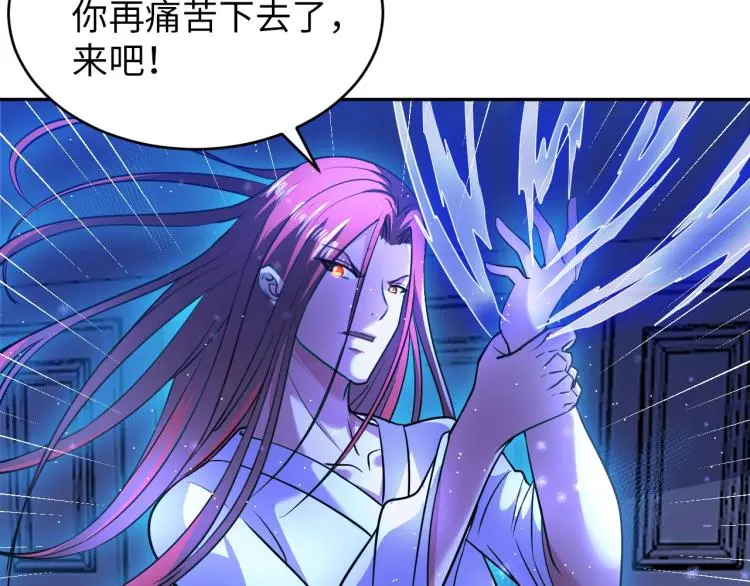 第105话 极品灵根的使用方法44
