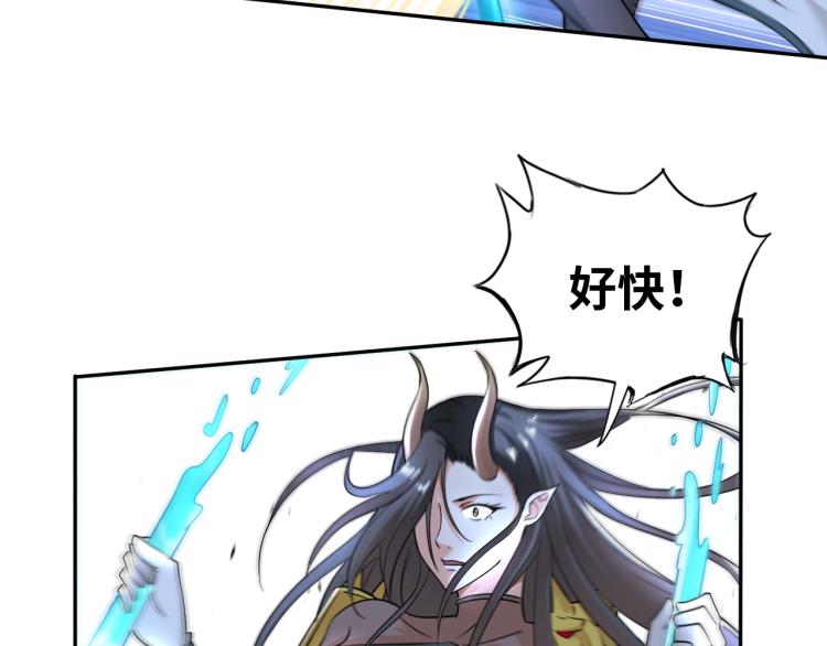 第54话 我是三步修士！18
