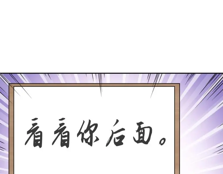 第108话 李丹的王牌44