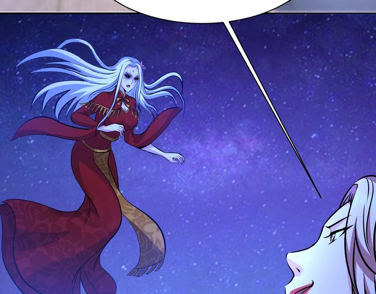 第69话 弱点暴露？！79