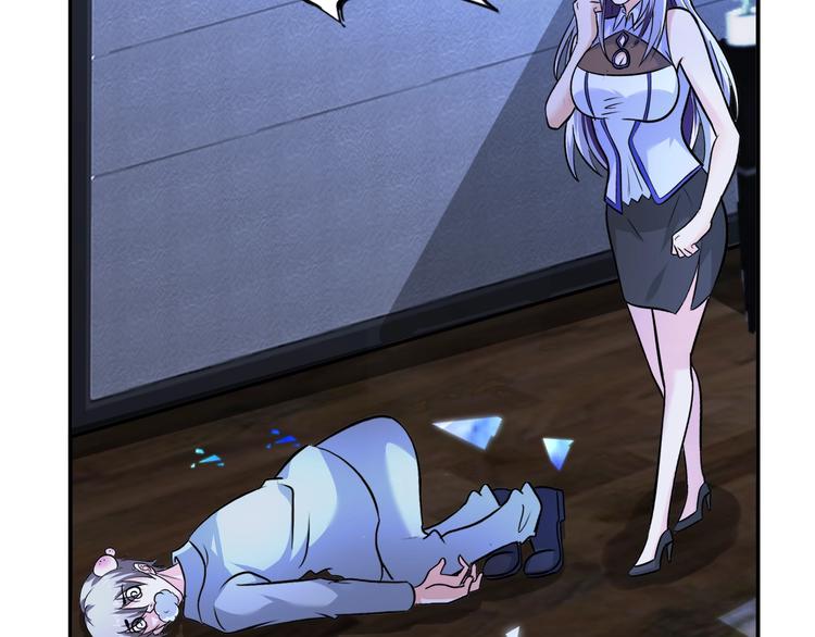 第69话 弱点暴露？！23