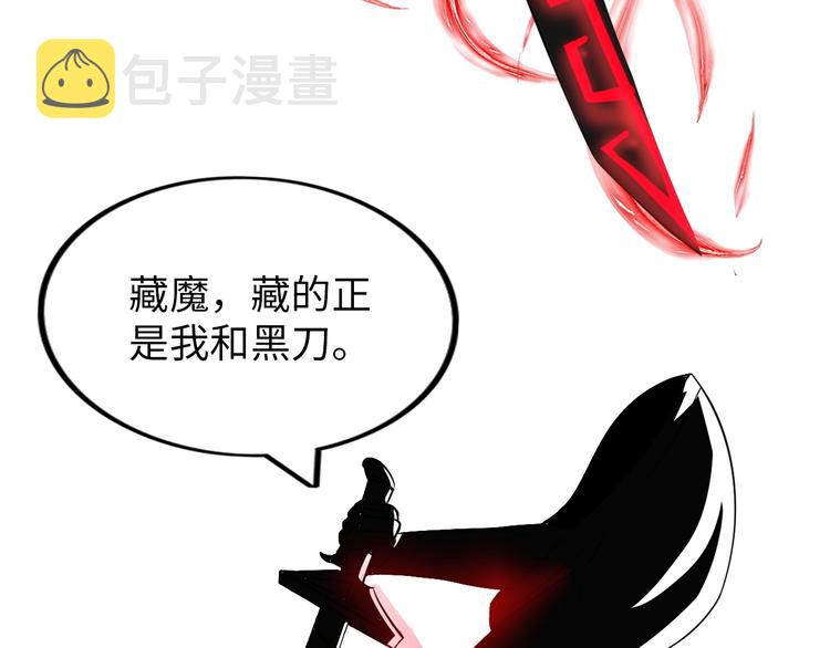 第24话 灵根到手122