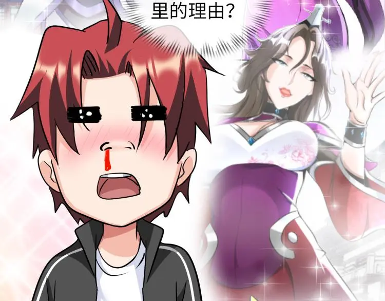 第91话 必须留下的理由54