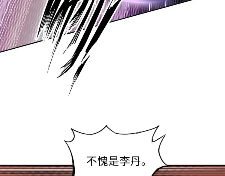 第96话 肉蛋葱鸡64