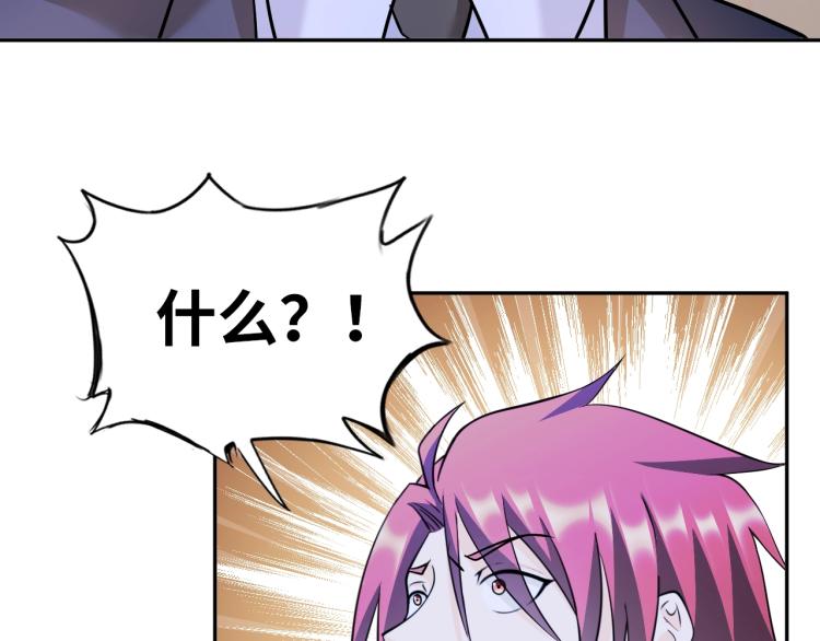 第65话 帅气的英雄71